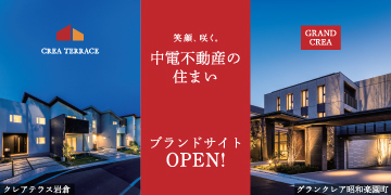 グランクレア ブランドサイト