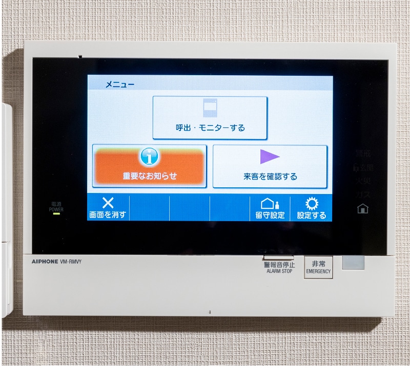 防犯サムターン